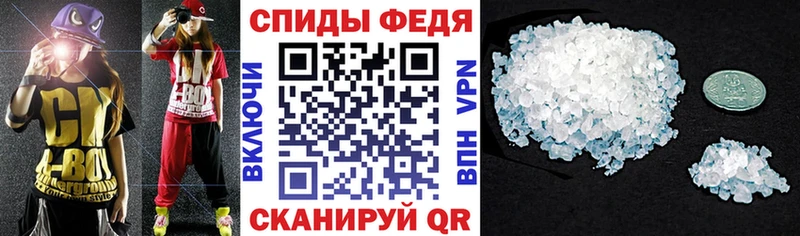 Купить  Лебедянь  Амфетамин 97% 
