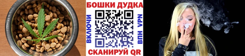 Печенье с ТГК марихуана  Купить  Лебедянь 