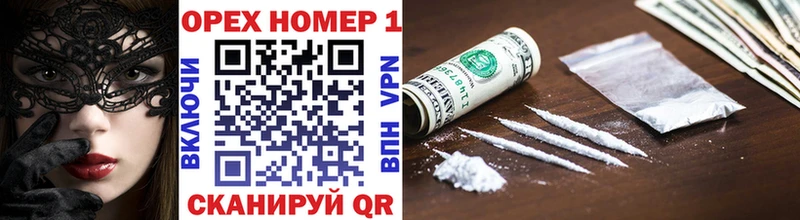 Купить закладки  Лебедянь  Кокаин 99% 