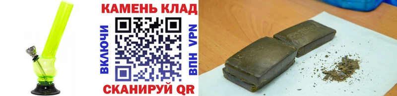 Купить где  Лебедянь  ГАШИШ хэш 
