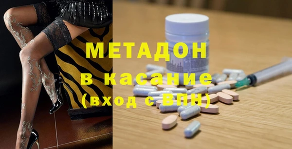 стаф Богородицк