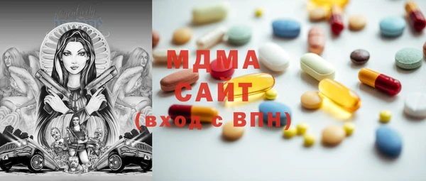 ПСИЛОЦИБИНОВЫЕ ГРИБЫ Богородск