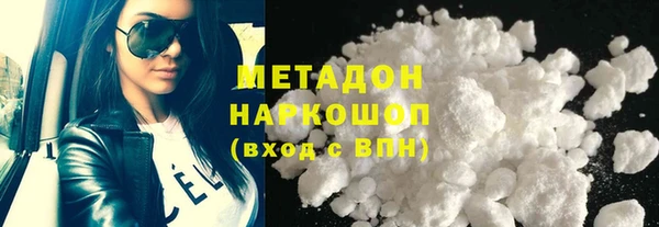 ПСИЛОЦИБИНОВЫЕ ГРИБЫ Богородск