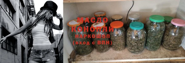 ПСИЛОЦИБИНОВЫЕ ГРИБЫ Богородск