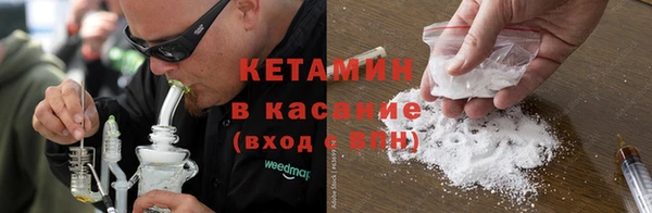 ПСИЛОЦИБИНОВЫЕ ГРИБЫ Богородск