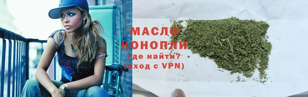 ПСИЛОЦИБИНОВЫЕ ГРИБЫ Богородск