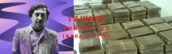 ПСИЛОЦИБИНОВЫЕ ГРИБЫ Богородск