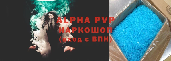бутират Бугульма