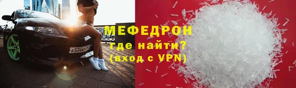 ПСИЛОЦИБИНОВЫЕ ГРИБЫ Богородск