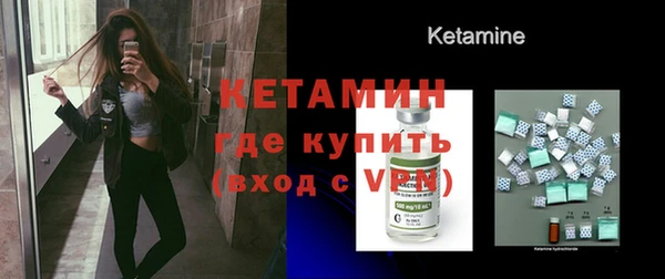 стаф Богородицк