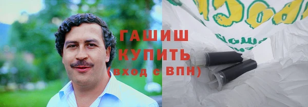 стаф Богородицк