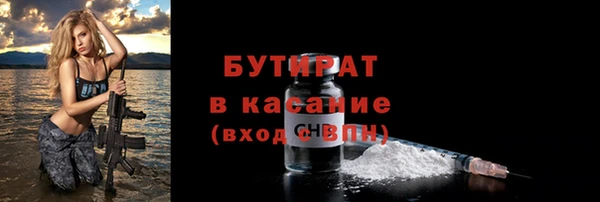 ПСИЛОЦИБИНОВЫЕ ГРИБЫ Богородск