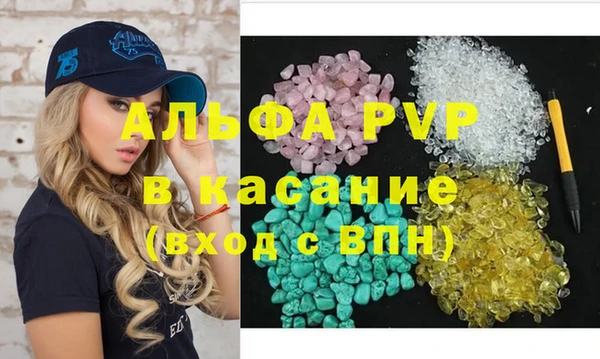 стаф Богородицк