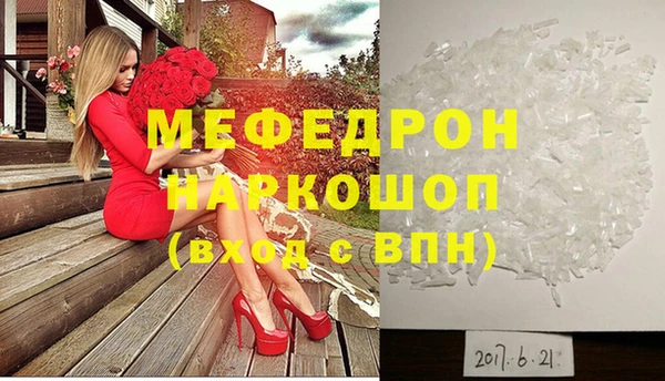 стаф Богородицк