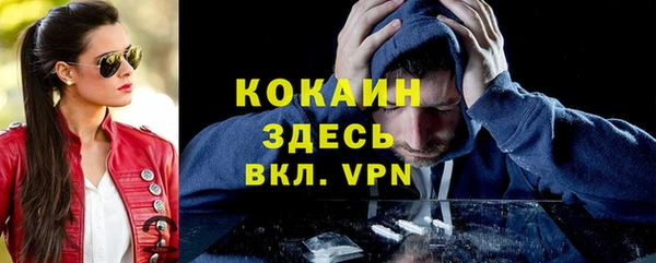ПСИЛОЦИБИНОВЫЕ ГРИБЫ Богородск