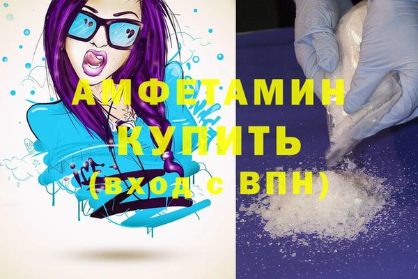 стаф Богородицк