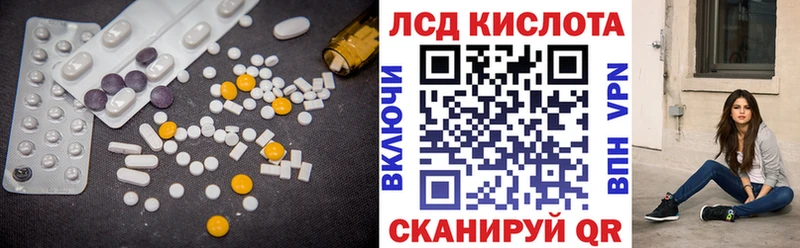 Купить где  Лебедянь  ЛСД экстази ecstasy 