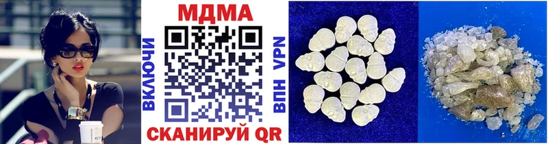 MDMA кристаллы  Купить  Лебедянь 