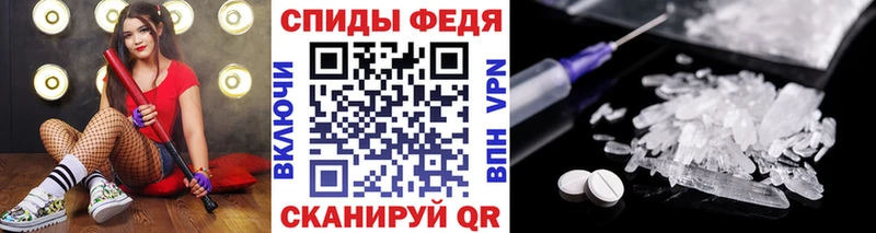 Купить закладки  Лебедянь  Метамфетамин витя 