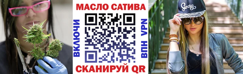 Купить  Лебедянь  Дистиллят ТГК THC oil 